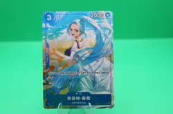 Chinese-TR Nefeltari Vivi SR EB02-026 Parall Premium Card One Piece Card Game - Image 1