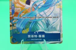 Chinese-TR Nefeltari Vivi SR EB02-026 Parall Premium Card One Piece Card Game - Image 4
