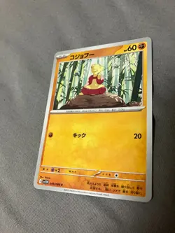 049/086 Japanese Pokemon Card Game TCG Carddass - Image 1