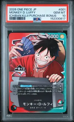 2026 ONE PIECE JAPANESE ICHIBAN KUJI PROMOS #001 MONKEY D. LUFFY PSA 10 - Image 1