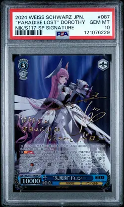 WEISS SCHWARZ JAPANESE GODDESS OF VICTORY: NIKKE "PARADISE LOST" DOROTHY PSA 10 - Image 1
