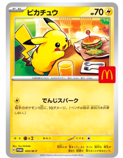 Pokemon Cards Game Pikachu 020/M-P McDonald's Promo Japan Limited 2025 - Image 1