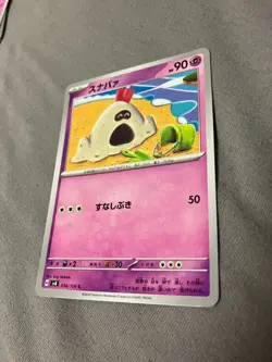 056/106 Japanese Pokemon Card Game TCG Carddass - Image 1