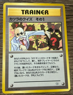 Blaine's Quiz #1 NO RARITY SYMBOL Japanese Trainer GYM SET Card Blaine LP - Image 1