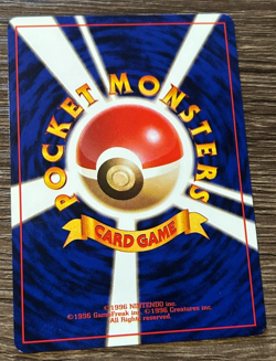 Blaine's Quiz #1 NO RARITY SYMBOL Japanese Trainer GYM SET Card Blaine LP - Image 2