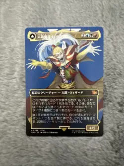 Kefka, Court Mage (0398) (Borderless) Final Fantasy Regular [JAPANESE] - Image 1