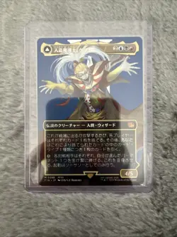 Kefka, Court Mage (0398) (Borderless) Final Fantasy Regular [JAPANESE] - Image 3