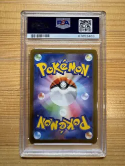 PSA 10 Gastly 080 Art Rare Japanese Wild Force Pokemon Card - Image 2