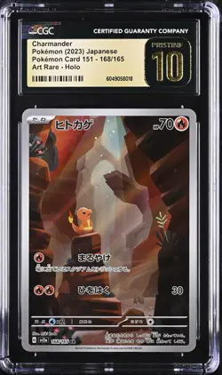 CGC 10 PRISTINE - CHARMANDER - 168/165 - POKEMON 151 SV2A AR JAPANESE - C3 - Image 1