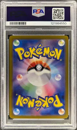 PSA 9 - CHARMANDER - 168/165 - POKEMON 151 SV2A AR JAPANESE FULL ART - Image 2