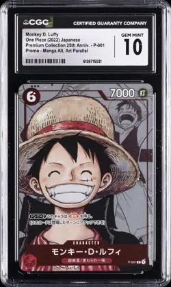 2022 ONE PIECE JPN PREMIUM COLLECTION 25TH ANNIV. MONKEY D. LUFFY CGC 10 GM - Image 1