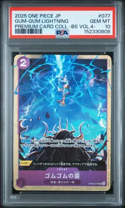 2025 ONE PIECE PREMIUM CARD COLLECTION #077 GUM-GUM LIGHTNING PSA 10 - Image 1