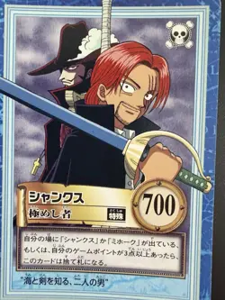 One Piece Carddass Hyper Battle Shanks S-JF01.3 Jump Festa 2000 Limited pack - Image 5