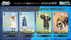 Frieren Beyond Journey's End Cards Booster Pack Box TCG Weiss Schwarz JAPAN New - Image 5