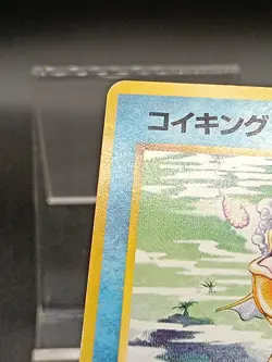Magikarp No. 129 Base Set Vintage Japanese Pokemon Card A50 - Image 4