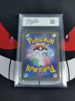 Raboot AR 106/102 SV7 Stellar Miracle - Pokemon Card Japanese-Pyxis 10 - Image 2