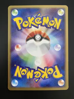 Quilfish 014/128 Expedition E Series Japanese 1st Edition Pokemon Card - Image 2
