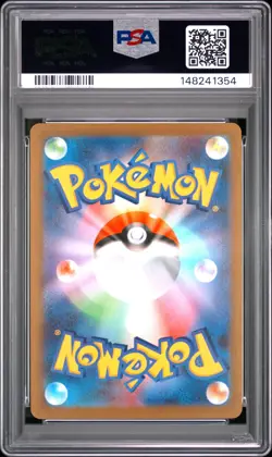 2026 POKEMON JAPANESE M3-NULLIFYING ZERO ART RARE #086 CLEFAIRY PSA 10 - Image 2
