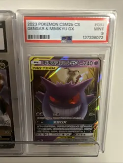Pokemon Gengar & Mimikyu GX TAG TEAM #033/150 PSA 9 CSM2b 2023 - Image 1