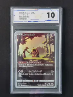 2022 Pokemon TCG Japanese Jynx 071/068 AR s11a Incandescent Arcana #2720 ACG 10 - Image 1