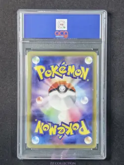 2022 Pokemon TCG Japanese Jynx 071/068 AR s11a Incandescent Arcana #2720 ACG 10 - Image 2