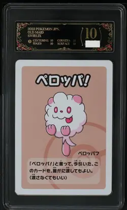 PCG 10 2023 POKEMON OLD MAID SUPER HIGH TENSION SWIRLIX - Image 1