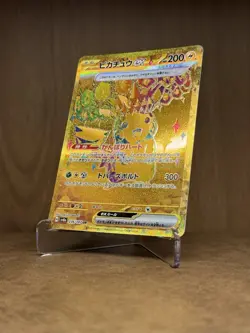 Pikachu ex 236/187 UR - Sv8a Terastal Festival - Japanese Pokemon TCG - Image 3