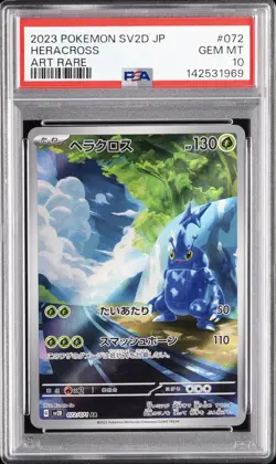 2023 POKEMON JAPANESE SV2D-CLAY BURST ART RARE #072 HERACROSS PSA 10 - Image 1