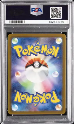 2023 POKEMON JAPANESE SV2D-CLAY BURST ART RARE #072 HERACROSS PSA 10 - Image 2