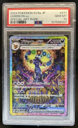 2024 Pokemon Terastal Fest JP Umbreon ex Special Art Rare #217/187 PSA 10 - Image 1