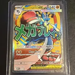 2026 Pokemon Mega Lucario Ex Promo #033 Poster Ascended Heroes Card - Image 1