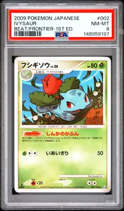 2009 POKEMON JAPANESE BEAT OF THE FRONTIER 1ST EDITION #002 IVYSAUR PSA 8 - Image 1