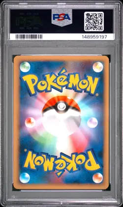 2009 POKEMON JAPANESE BEAT OF THE FRONTIER 1ST EDITION #002 IVYSAUR PSA 8 - Image 2