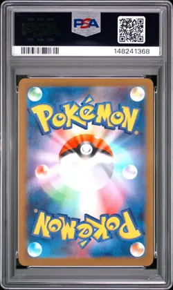2026 POKEMON JAPANESE M3-NULLIFYING ZERO ART RARE #088 PROBOPASS PSA 9 - Image 2