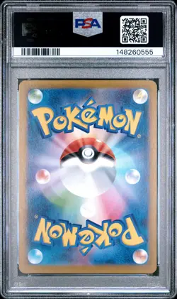 2024 POKEMON JPN SV8A-TERASTAL FEST EX REVERSE HOLO EXPLORER'S GUIDANCE PSA 9 - Image 2