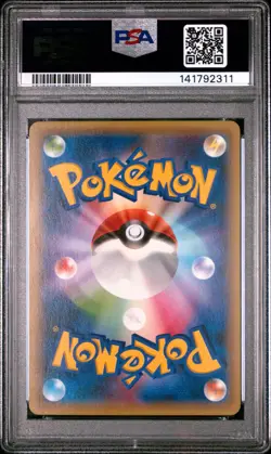 2015 POKEMON JAPANESE XY PROMO SHOGAKUKAN BOOK FAIR #162 ALTARIA PSA 10 - Image 2
