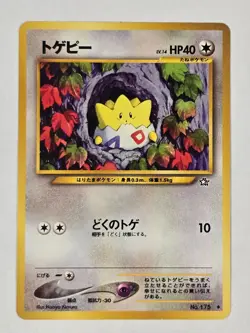 Japanese Pokemon TCG Togepi No. 175 Neo Genesis NM LP Ships FAST - Image 1
