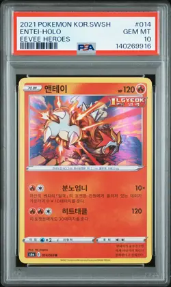 2021 POKEMON KOREAN SWORD & SHIELD EEVEE HEROES #014 ENTEI-HOLO PSA 10 - Image 1