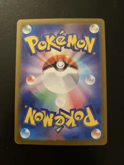 Latias ex SAR 087/064 SV7a Paradise Dragona - Pokemon Card Japanese NM 💎 - Image 3