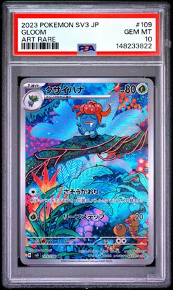 2023 POKEMON JAPANESE SV3-RULER OF THE BLACK FLAME ART RARE #109 GLOOM PSA 10 - Image 1