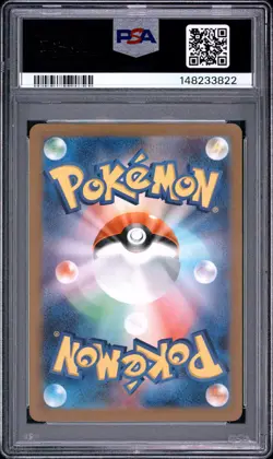 2023 POKEMON JAPANESE SV3-RULER OF THE BLACK FLAME ART RARE #109 GLOOM PSA 10 - Image 2