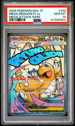 2025 POKEMON JPN MEGA DREAM EX MEGA ATTACK RARE #232 MEGA DRAGONITE EX PSA 10 - Image 1