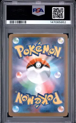 2025 POKEMON JPN MEGA DREAM EX MEGA ATTACK RARE #232 MEGA DRAGONITE EX PSA 10 - Image 2