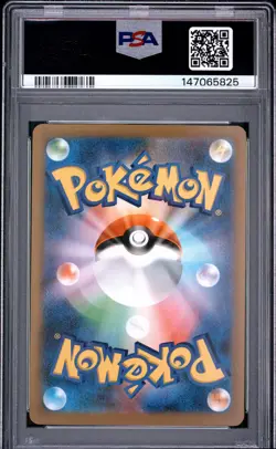 2025 POKEMON JAPANESE M2A-MEGA DREAM EX SPECIAL ART RARE MEGA HAWLUCHA EX PSA 10 - Image 2