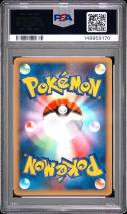 2008 POKEMON JAPANESE DIAMOND & PEARL CRY FROM THE MYSTERIOUS #256 UNOWN U PSA 9 - Image 2