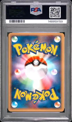 2005 POKEMON JAPANESE MIRAGE'S MEW CONSTRUCTED STARTER DECK #006 SHUPPET PSA 9 - Image 2