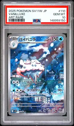 2025 POKEMON JAPANESE SV11W-WHITE FLARE ART RARE #110 VANILLUXE PSA 10 - Image 1