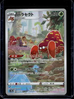 2022 Pokemon Dark Phantasma Parasect Character Rare #072/071 - Image 1