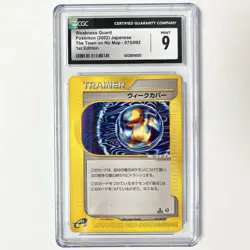 Pokemon Weakness Guard 075/092 e Series The Town on No Map Japanese 2002 CGC 9 - Image 1