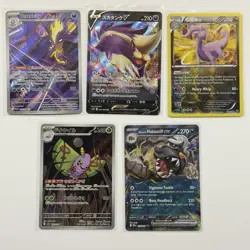 Pokemon Card Lot (5 Cards) - Vintage Full Hyper Ultra Rare IR SIR AR Holo SAR - Image 1